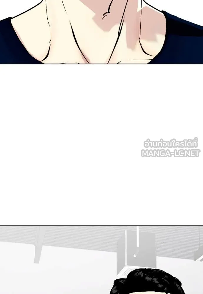 หมาหัวเน่า ตอนที่ 126 รูปที่ 35