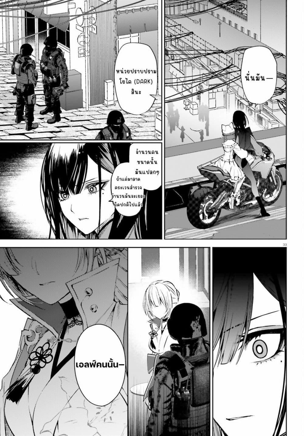 Manga-lc-com อ่านมังงะ อ่านการ์ตูน ออนไลน์ ฟรี Howling Blaze Souen no Kenshi to Fushi no Majo ตอนที่ 1 2 3 4 5 6 7 8 9 10 11 12 13 14 ฟรี ไม่มีโฆษณา Manga-lc - อ่าน มังงะ อ่าน การ์ตูน ออนไลน์ อ่านมังงะ ฟรี