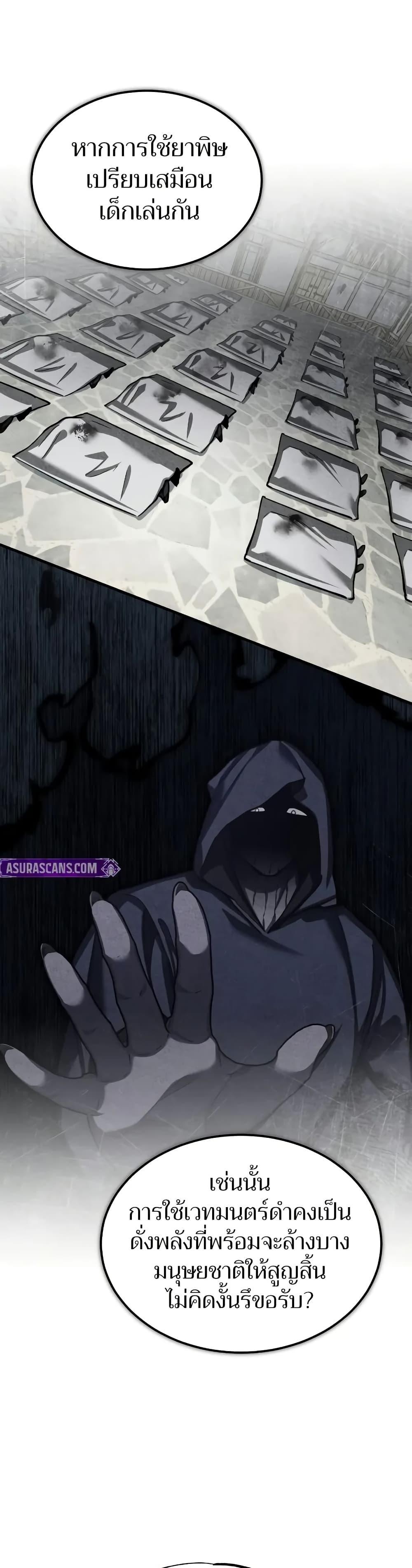 Manga-lc-com อ่านมังงะ อ่านการ์ตูน ออนไลน์ ฟรี The Heavenly Demon Can’t Live a Normal Life ตอนที่ 1 2 3 4 5 6 7 8 9 10 11 12 13 14 ฟรี ไม่มีโฆษณา Manga-lc - อ่าน มังงะ อ่าน การ์ตูน ออนไลน์ อ่านมังงะ ฟรี