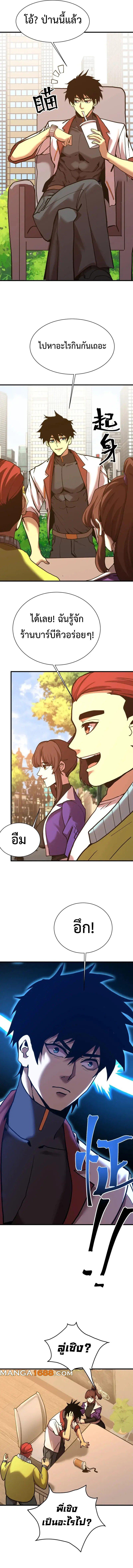 Manga-lc-com อ่านมังงะ อ่านการ์ตูน ออนไลน์ ฟรี Logging 10,000 Years into the Future ตอนที่ 1 2 3 4 5 6 7 8 9 10 11 12 13 14 ฟรี ไม่มีโฆษณา Manga-lc - อ่าน มังงะ อ่าน การ์ตูน ออนไลน์ อ่านมังงะ ฟรี