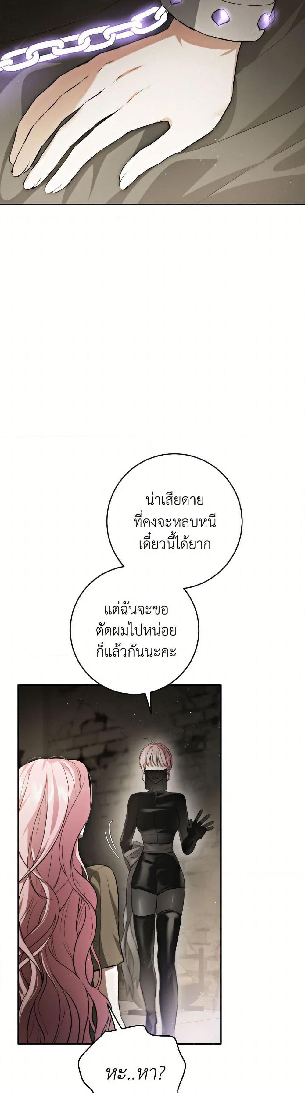 Manga-lc-com อ่านมังงะ อ่านการ์ตูน ออนไลน์ ฟรี The Heiress’s Double Life ตอนที่ 1 2 3 4 5 6 7 8 9 10 11 12 13 14 ฟรี ไม่มีโฆษณา Manga-lc - อ่าน มังงะ อ่าน การ์ตูน ออนไลน์ อ่านมังงะ ฟรี