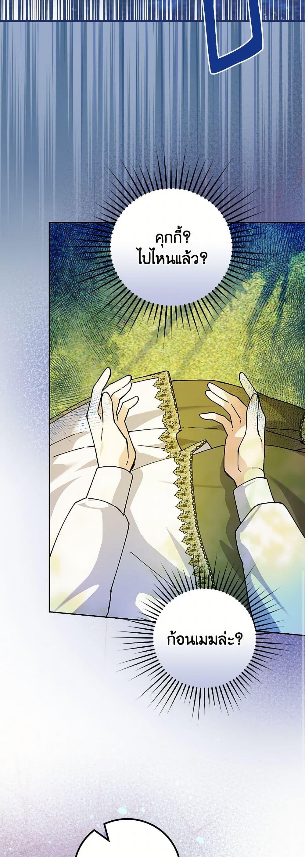 Manga-lc-com อ่านมังงะ อ่านการ์ตูน ออนไลน์ ฟรี The Perfect Plan for a Fairy-Tale Ending ตอนที่ 1 2 3 4 5 6 7 8 9 10 11 12 13 14 ฟรี ไม่มีโฆษณา Manga-lc - อ่าน มังงะ อ่าน การ์ตูน ออนไลน์ อ่านมังงะ ฟรี