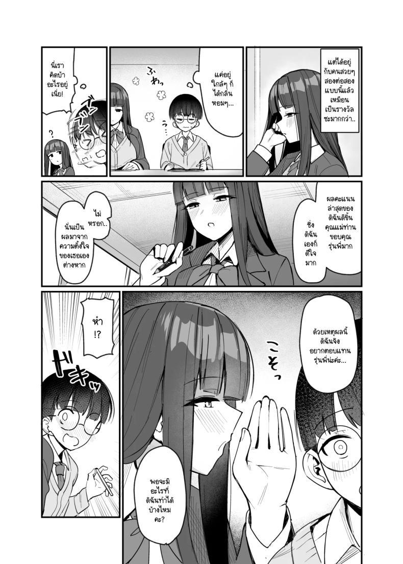Doujin-Lc- อ่าน โดจิน มังฮวา เกาหลี ญี่ปุ่น จีน แปลไทย อยู่ๆ รุ่นน้องก็มาขอให้ผมสอน [Nijyouhan (ijou)] Kouhai JK ni Semararete Amaama Semerare Nagasare Ecchi suru Hanashi ตอนที่ 1 2 3 4 5 6 7 8 9 10 11 12 13 14 ฟรี ไม่มีโฆษณา อ่าน โดจิน Manhwa เกาหลี ญี่ปุ่น จีน เรามีครบ คัดมาให้เน้นๆ โดจิน 18+ รับประกันความฟินโดย  Doujin Lc