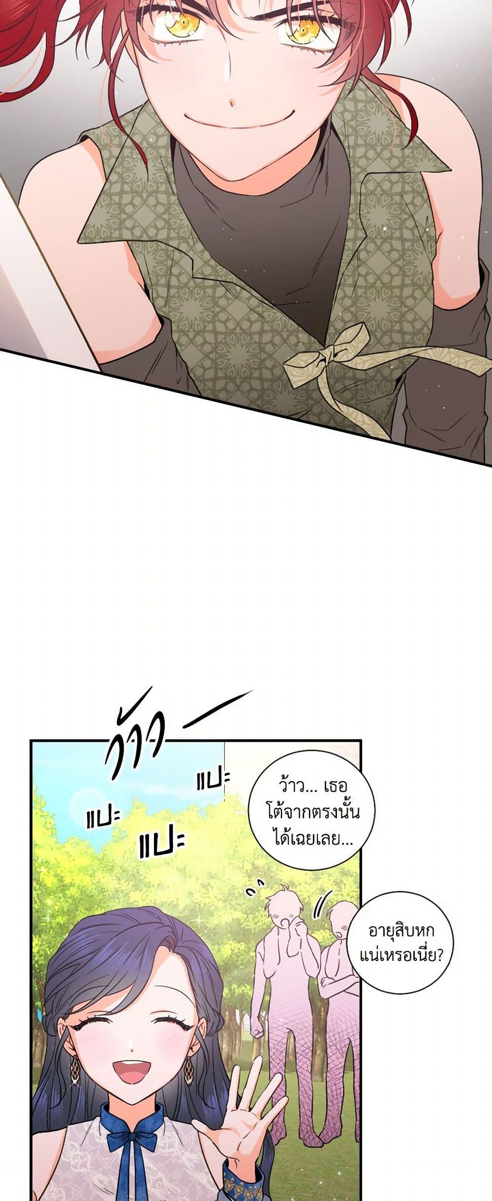 Manga-lc-com อ่านมังงะ อ่านการ์ตูน ออนไลน์ ฟรี Lady Baby ตอนที่ 1 2 3 4 5 6 7 8 9 10 11 12 13 14 ฟรี ไม่มีโฆษณา Manga-lc - อ่าน มังงะ อ่าน การ์ตูน ออนไลน์ อ่านมังงะ ฟรี