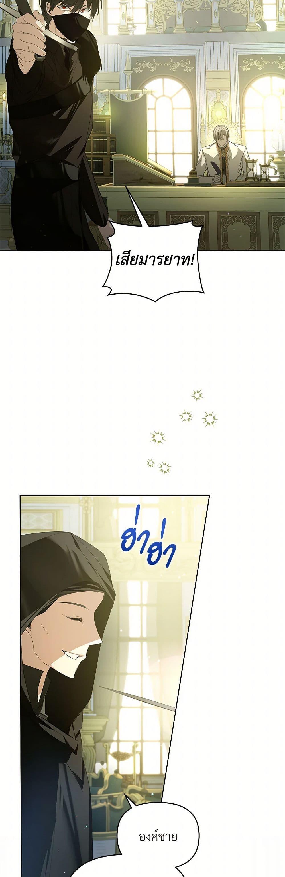 Manga-lc-com อ่านมังงะ อ่านการ์ตูน ออนไลน์ ฟรี Falling Into the Arms of a Mad Villain ตอนที่ 1 2 3 4 5 6 7 8 9 10 11 12 13 14 ฟรี ไม่มีโฆษณา Manga-lc - อ่าน มังงะ อ่าน การ์ตูน ออนไลน์ อ่านมังงะ ฟรี