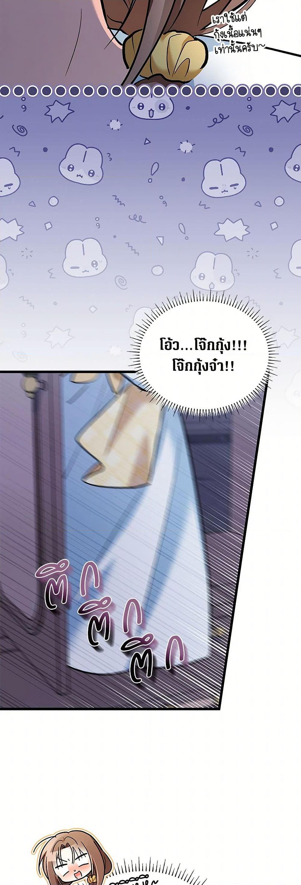 Manga-lc-com อ่านมังงะ อ่านการ์ตูน ออนไลน์ ฟรี Obsessed With Hazel the Sweet Witch ตอนที่ 1 2 3 4 5 6 7 8 9 10 11 12 13 14 ฟรี ไม่มีโฆษณา Manga-lc - อ่าน มังงะ อ่าน การ์ตูน ออนไลน์ อ่านมังงะ ฟรี