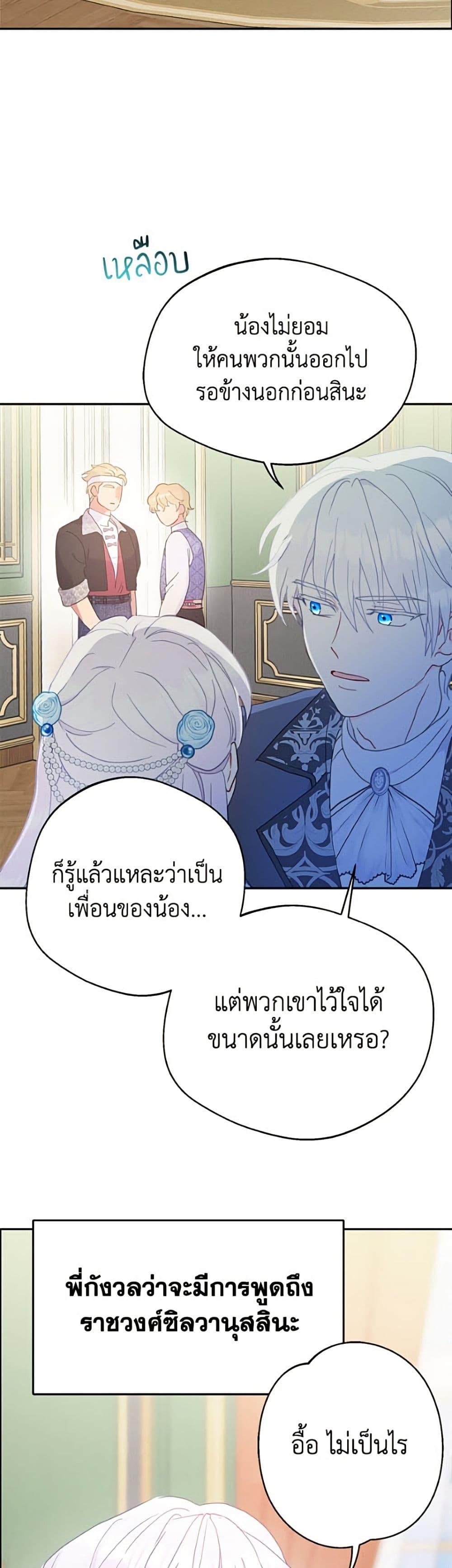 Manga-lc-com อ่านมังงะ อ่านการ์ตูน ออนไลน์ ฟรี Forget My Husband, I’ll Go Make Money ตอนที่ 1 2 3 4 5 6 7 8 9 10 11 12 13 14 ฟรี ไม่มีโฆษณา Manga-lc - อ่าน มังงะ อ่าน การ์ตูน ออนไลน์ อ่านมังงะ ฟรี