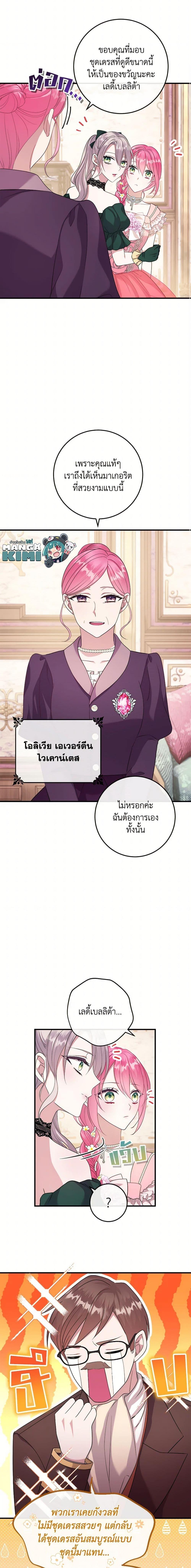 Manga-lc-com อ่านมังงะ อ่านการ์ตูน ออนไลน์ ฟรี Move, I’m Deciding the Ending! ตอนที่ 1 2 3 4 5 6 7 8 9 10 11 12 13 14 ฟรี ไม่มีโฆษณา Manga-lc - อ่าน มังงะ อ่าน การ์ตูน ออนไลน์ อ่านมังงะ ฟรี