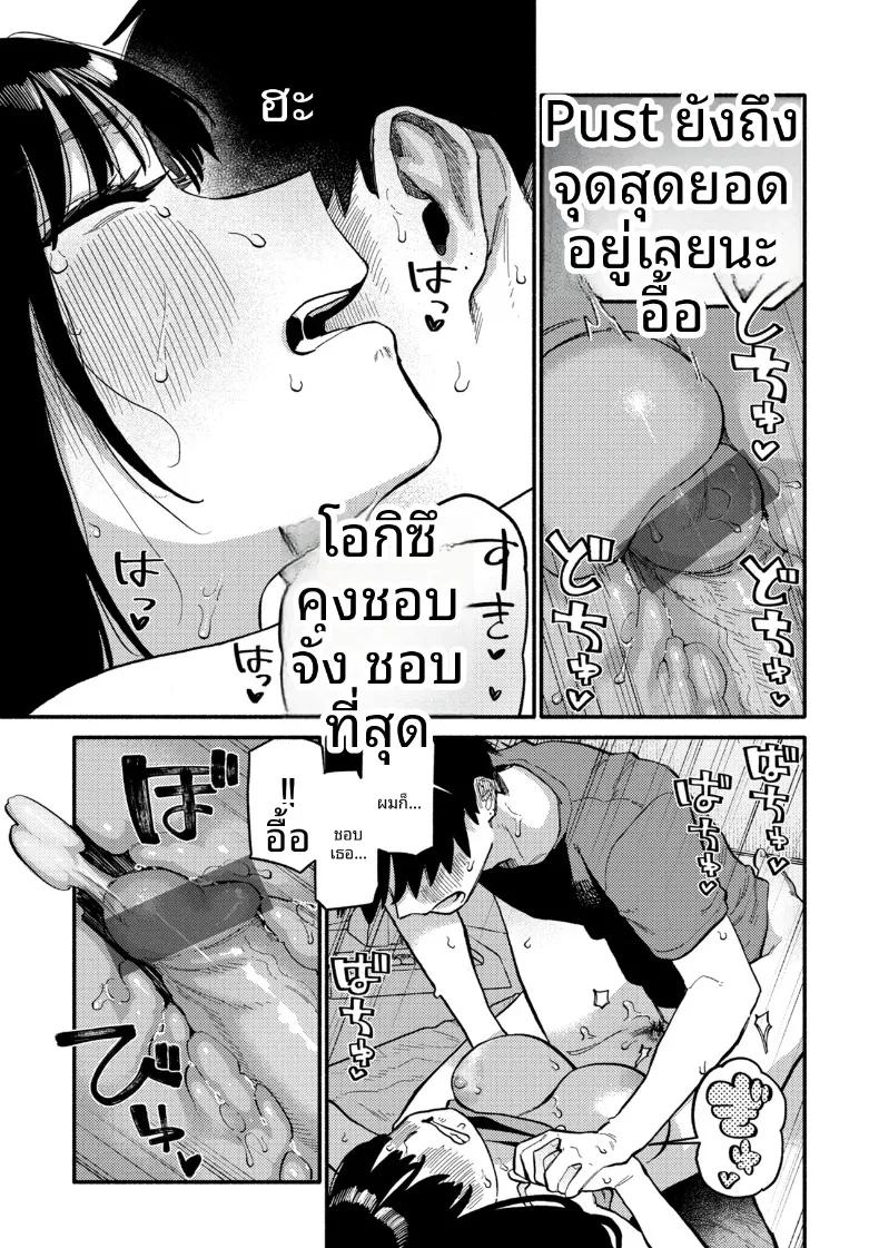 Doujin-Lc- อ่าน โดจิน มังฮวา เกาหลี ญี่ปุ่น จีน แปลไทย ดอกไม้เเสนหวาน (Souseki) ตอนที่ 1 2 3 4 5 6 7 8 9 10 11 12 13 14 ฟรี ไม่มีโฆษณา อ่าน โดจิน Manhwa เกาหลี ญี่ปุ่น จีน เรามีครบ คัดมาให้เน้นๆ โดจิน 18+ รับประกันความฟินโดย  Doujin Lc