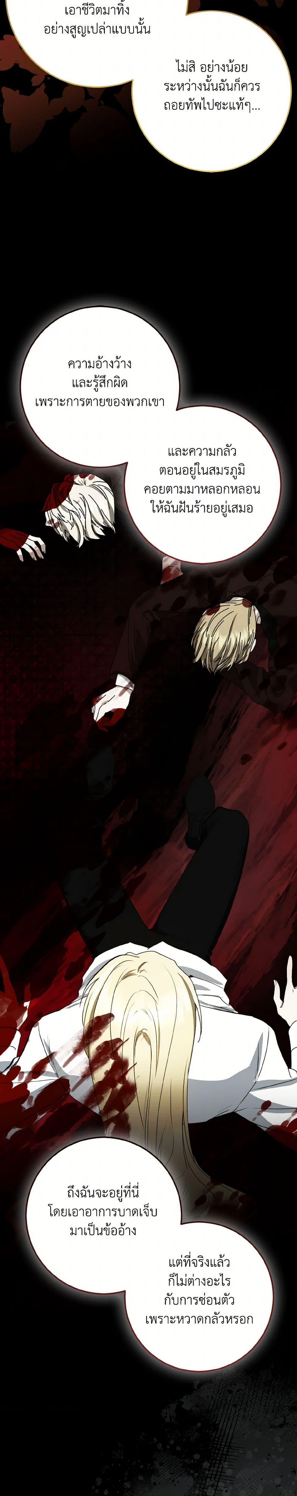 Manga-lc-com อ่านมังงะ อ่านการ์ตูน ออนไลน์ ฟรี Our Tyrant Became Young ตอนที่ 1 2 3 4 5 6 7 8 9 10 11 12 13 14 ฟรี ไม่มีโฆษณา Manga-lc - อ่าน มังงะ อ่าน การ์ตูน ออนไลน์ อ่านมังงะ ฟรี