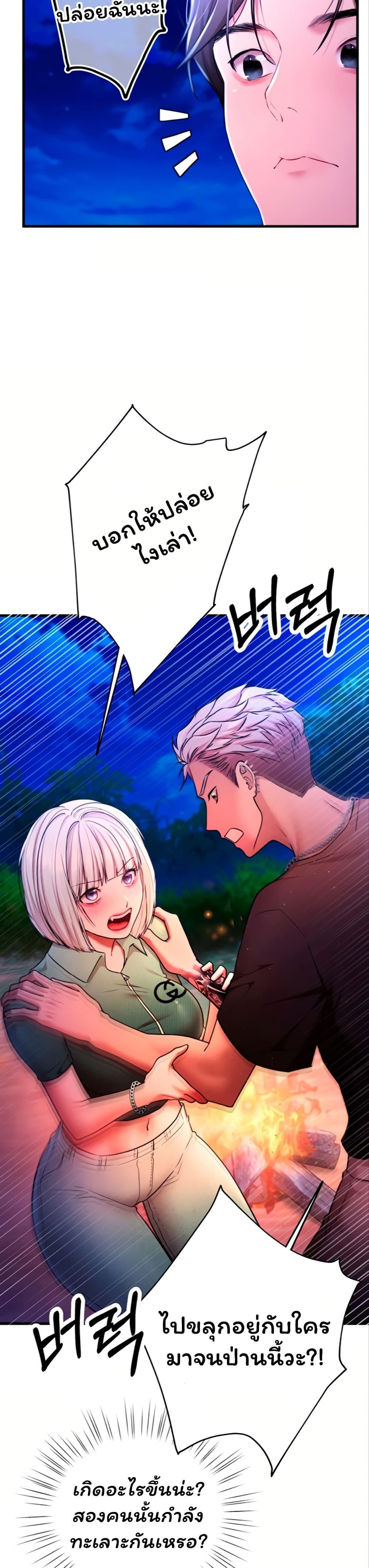 Doujin-Lc- อ่าน โดจิน มังฮวา เกาหลี ญี่ปุ่น จีน แปลไทย I Banged All My Classmates ตอนที่ 1 2 3 4 5 6 7 8 9 10 11 12 13 14 ฟรี ไม่มีโฆษณา อ่าน โดจิน Manhwa เกาหลี ญี่ปุ่น จีน เรามีครบ คัดมาให้เน้นๆ โดจิน 18+ รับประกันความฟินโดย  Doujin Lc