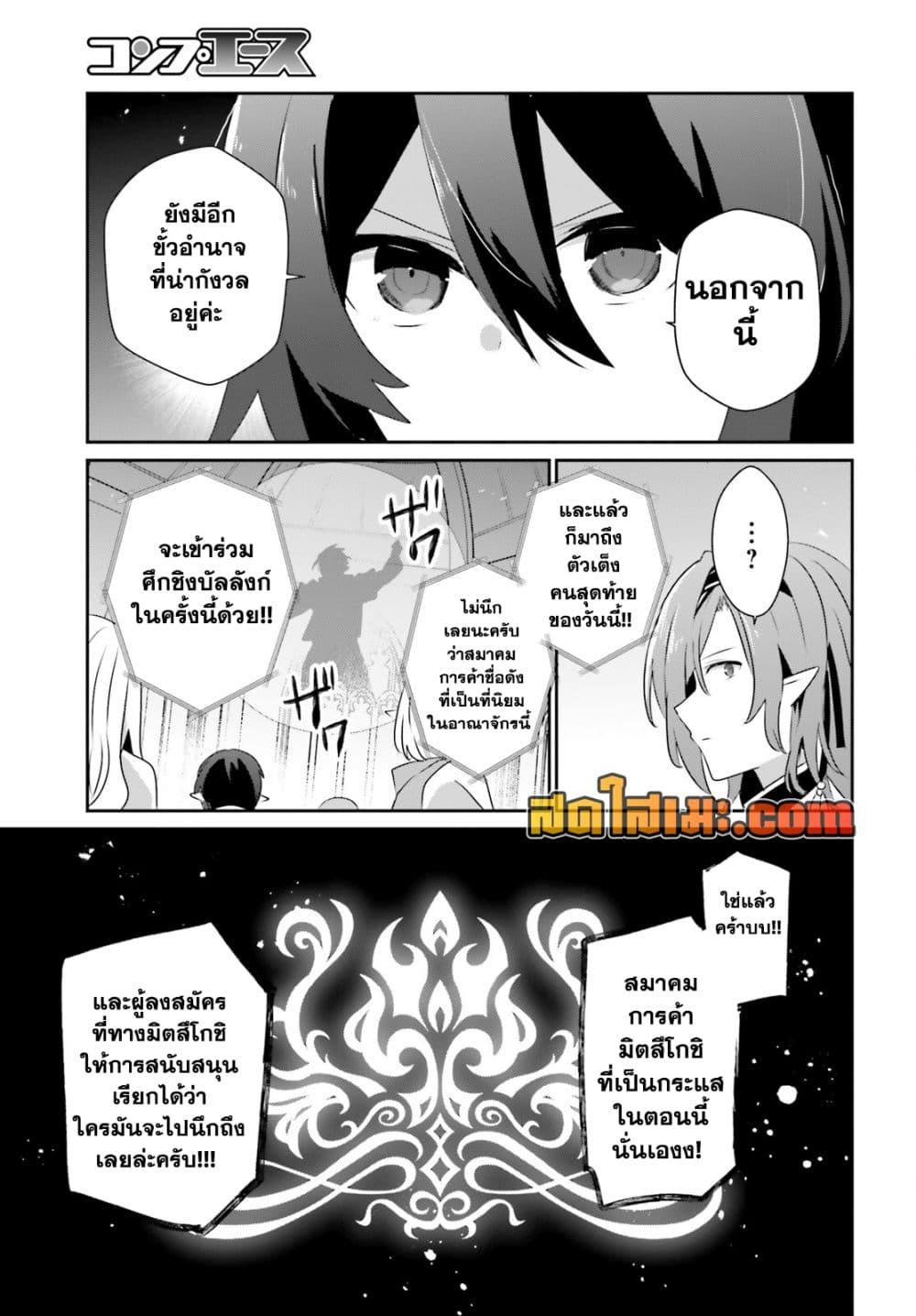Manga-lc-com อ่านมังงะ อ่านการ์ตูน ออนไลน์ ฟรี Kage no Jitsuryokusha ni Naritakute! อยากเป็นพลังในเงามืด ตอนที่ 1 2 3 4 5 6 7 8 9 10 11 12 13 14 ฟรี ไม่มีโฆษณา Manga-lc - อ่าน มังงะ อ่าน การ์ตูน ออนไลน์ อ่านมังงะ ฟรี