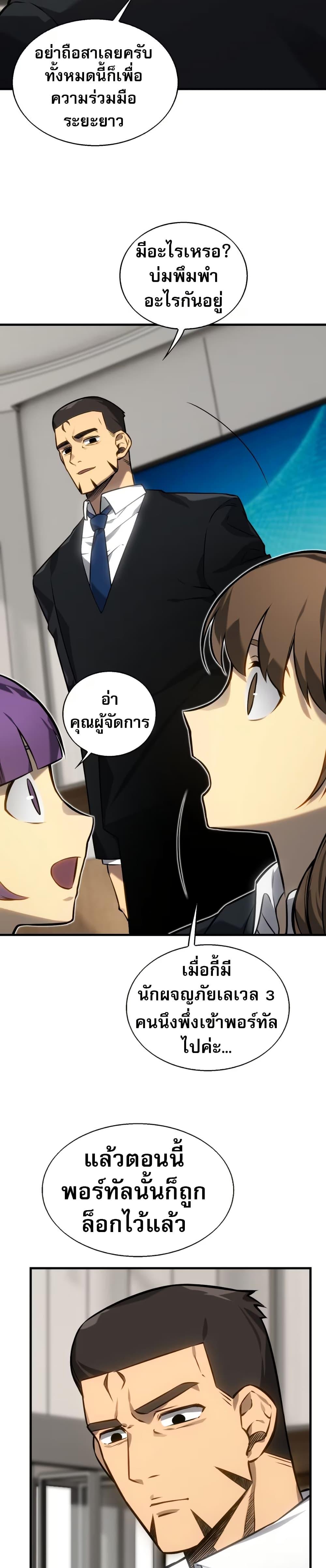 Manga-lc-com อ่านมังงะ อ่านการ์ตูน ออนไลน์ ฟรี The Ruler of The Underworld ตอนที่ 1 2 3 4 5 6 7 8 9 10 11 12 13 14 ฟรี ไม่มีโฆษณา Manga-lc - อ่าน มังงะ อ่าน การ์ตูน ออนไลน์ อ่านมังงะ ฟรี