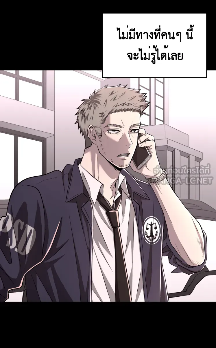 Hunter Game ตอนที่ 59  ดอกไม้ไร้ชีวิต 1 รูปที่ 15