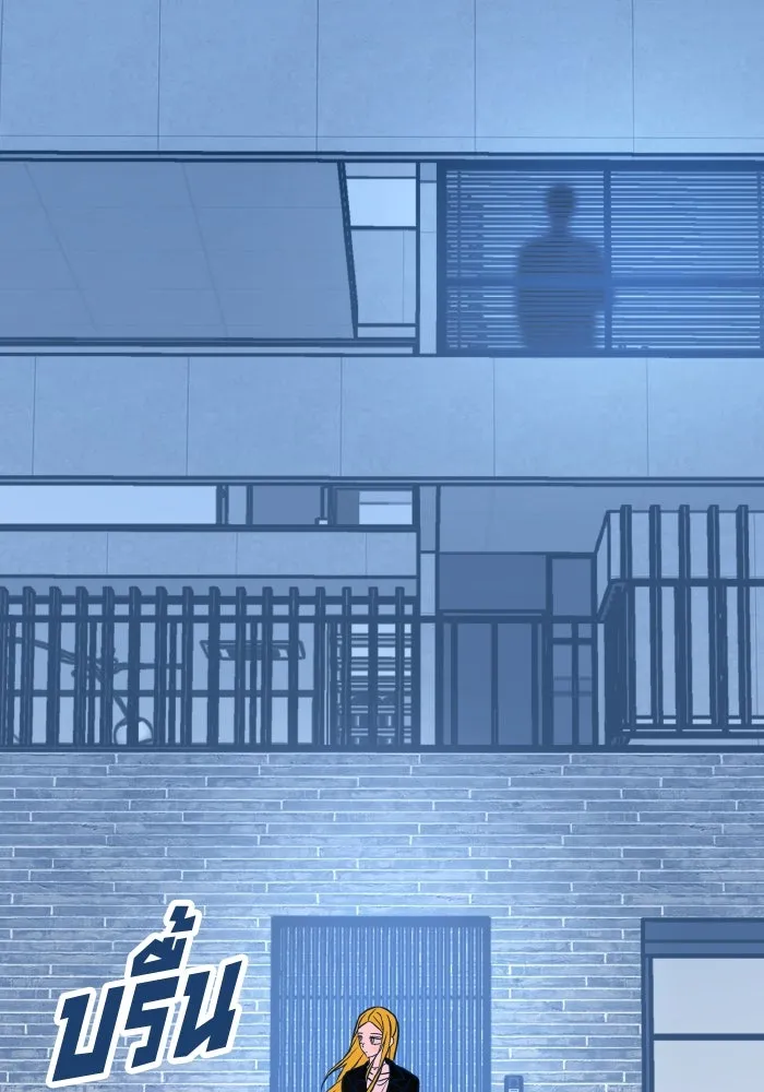 รักนี้ไม่มีรีไซเคิล ตอนที่ 50 รูปที่ 98