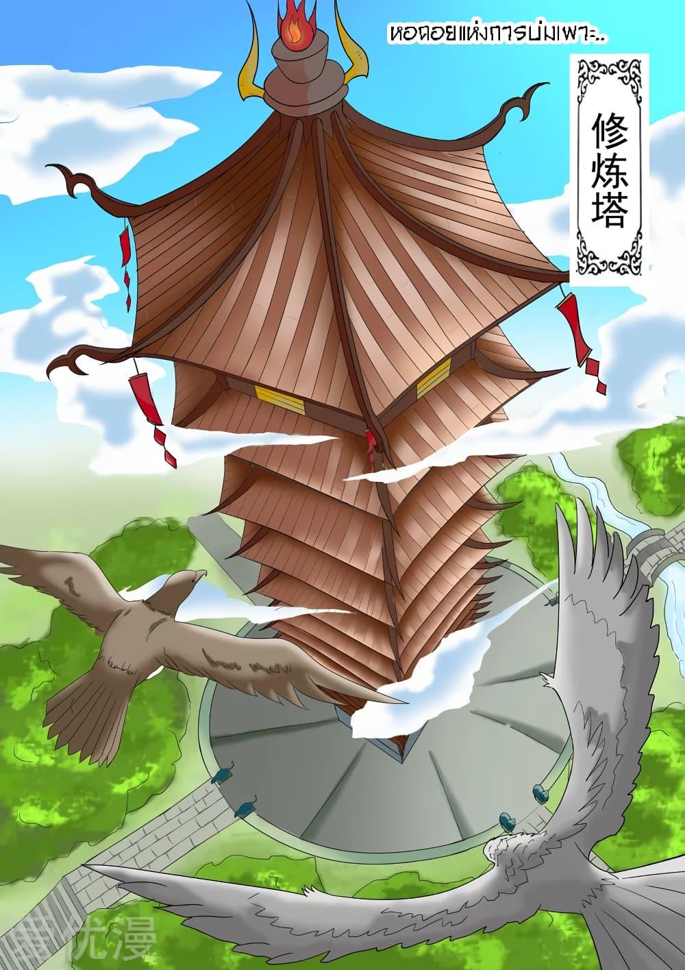 Manga-lc-com อ่านมังงะ อ่านการ์ตูน ออนไลน์ ฟรี Martial Master ตอนที่ 1 2 3 4 5 6 7 8 9 10 11 12 13 14 ฟรี ไม่มีโฆษณา Manga-lc - อ่าน มังงะ อ่าน การ์ตูน ออนไลน์ อ่านมังงะ ฟรี