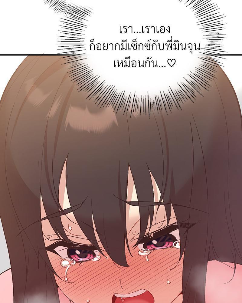 Doujin-Lc- อ่าน โดจิน มังฮวา เกาหลี ญี่ปุ่น จีน แปลไทย Playing On Hard Mode ตอนที่ 1 2 3 4 5 6 7 8 9 10 11 12 13 14 ฟรี ไม่มีโฆษณา อ่าน โดจิน Manhwa เกาหลี ญี่ปุ่น จีน เรามีครบ คัดมาให้เน้นๆ โดจิน 18+ รับประกันความฟินโดย  Doujin Lc