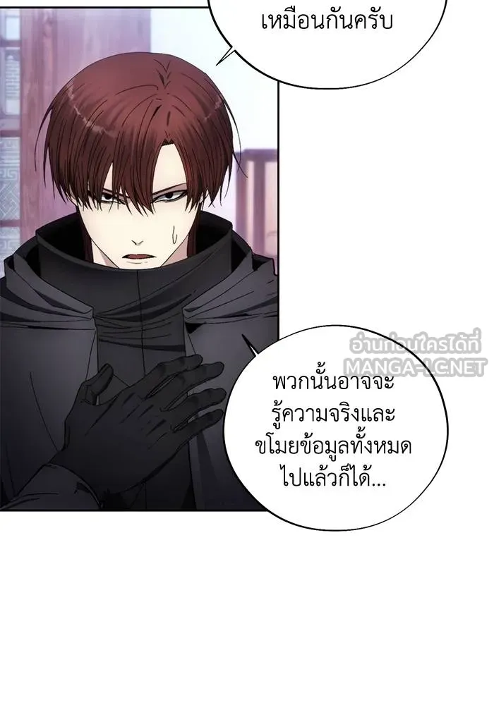 ศึกชิงบัลลังก์เทพเจ้ ตอนที่ 104 รูปที่ 57