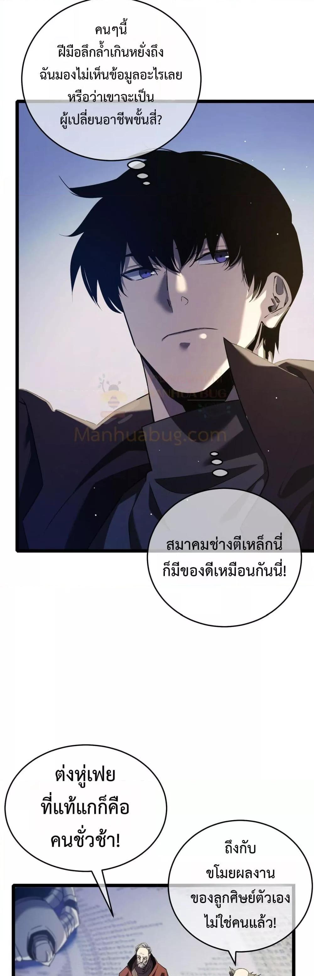 Manga-lc-com อ่านมังงะ อ่านการ์ตูน ออนไลน์ ฟรี MyPassiveSkil ตอนที่ 1 2 3 4 5 6 7 8 9 10 11 12 13 14 ฟรี ไม่มีโฆษณา Manga-lc - อ่าน มังงะ อ่าน การ์ตูน ออนไลน์ อ่านมังงะ ฟรี