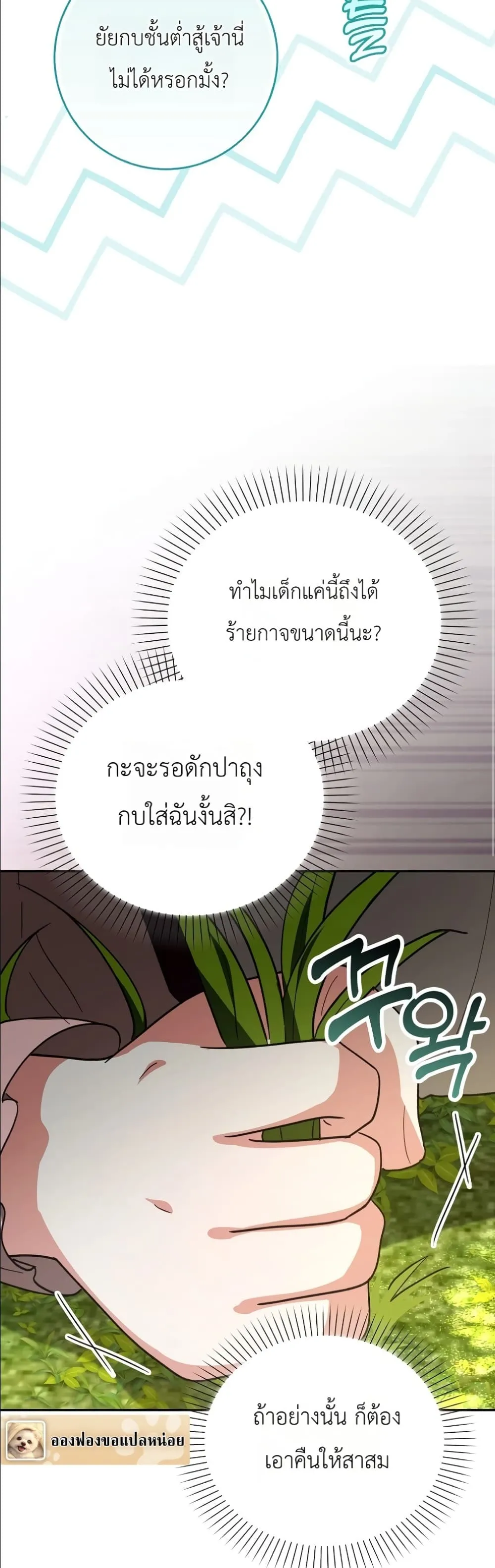Manga-lc-com อ่านมังงะ อ่านการ์ตูน ออนไลน์ ฟรี I Will Save My Dad ตอนที่ 1 2 3 4 5 6 7 8 9 10 11 12 13 14 ฟรี ไม่มีโฆษณา Manga-lc - อ่าน มังงะ อ่าน การ์ตูน ออนไลน์ อ่านมังงะ ฟรี