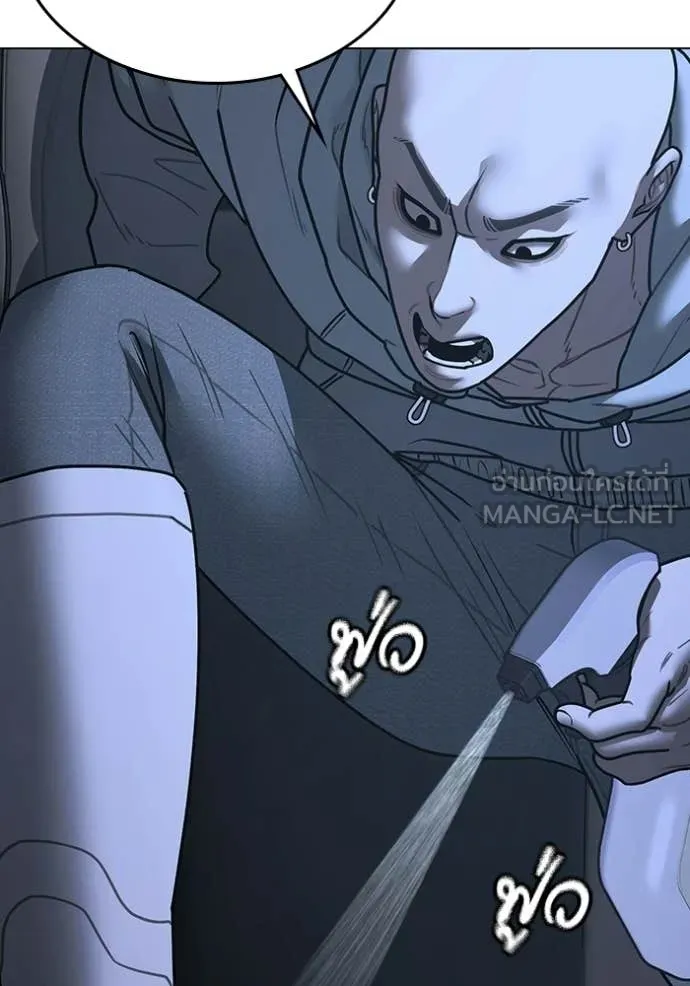 reality ตอนที่ 178 รูปที่ 17