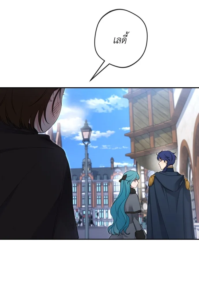 เลดี้มินต์ ตอนที่ 106 รูปที่ 16