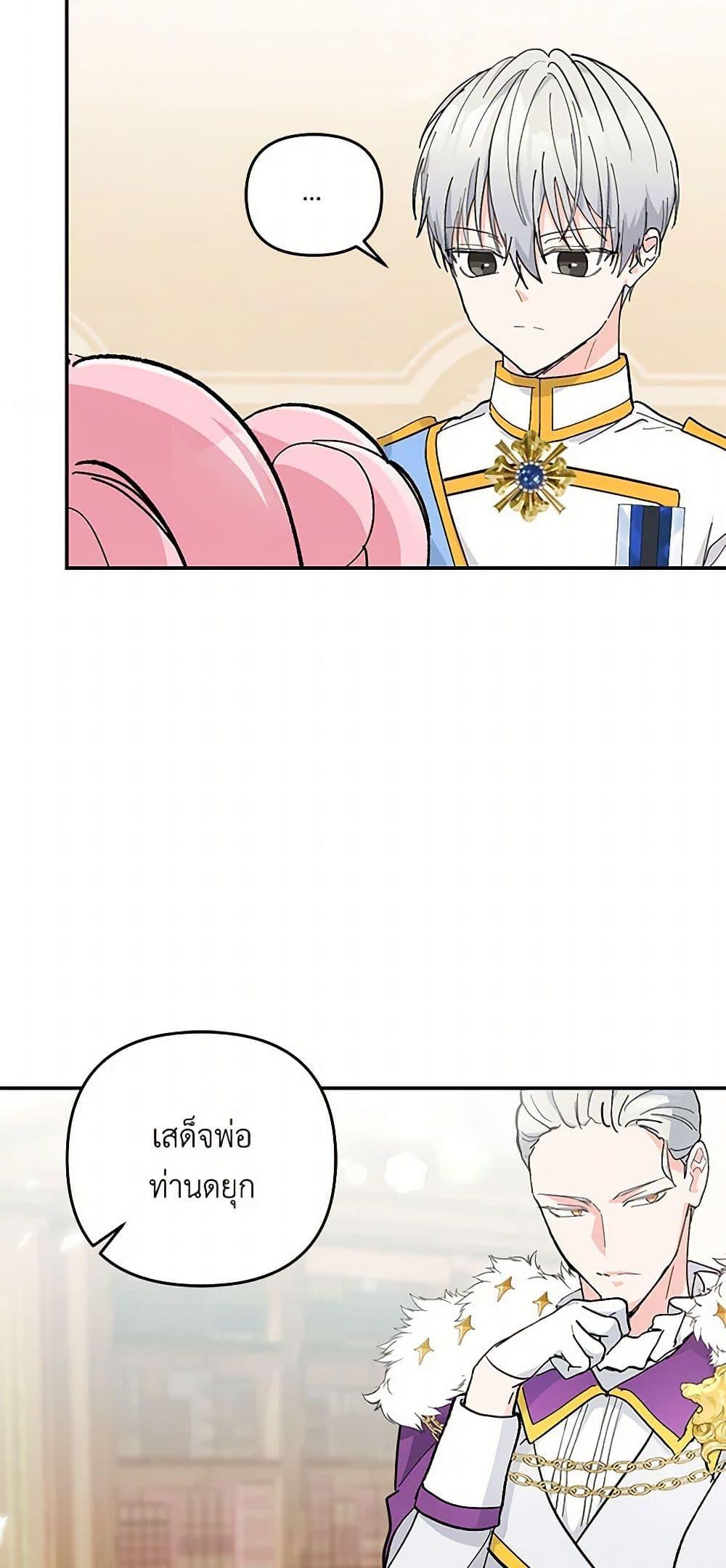 Manga-lc-com อ่านมังงะ อ่านการ์ตูน ออนไลน์ ฟรี Our Little Empress ตอนที่ 1 2 3 4 5 6 7 8 9 10 11 12 13 14 ฟรี ไม่มีโฆษณา Manga-lc - อ่าน มังงะ อ่าน การ์ตูน ออนไลน์ อ่านมังงะ ฟรี