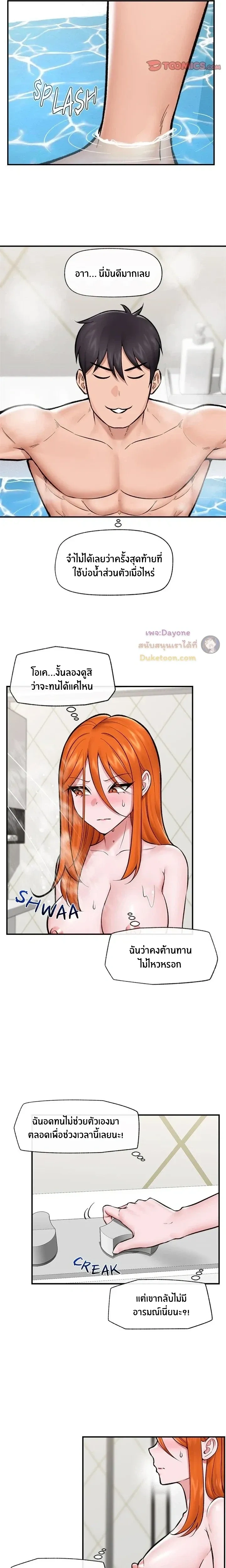 Doujin-Lc- อ่าน โดจิน มังฮวา เกาหลี ญี่ปุ่น จีน แปลไทย Hypnotist Security Guard พลิกชีวิตยามด้วยแอปสะกดเสียว ตอนที่ 1 2 3 4 5 6 7 8 9 10 11 12 13 14 ฟรี ไม่มีโฆษณา อ่าน โดจิน Manhwa เกาหลี ญี่ปุ่น จีน เรามีครบ คัดมาให้เน้นๆ โดจิน 18+ รับประกันความฟินโดย  Doujin Lc