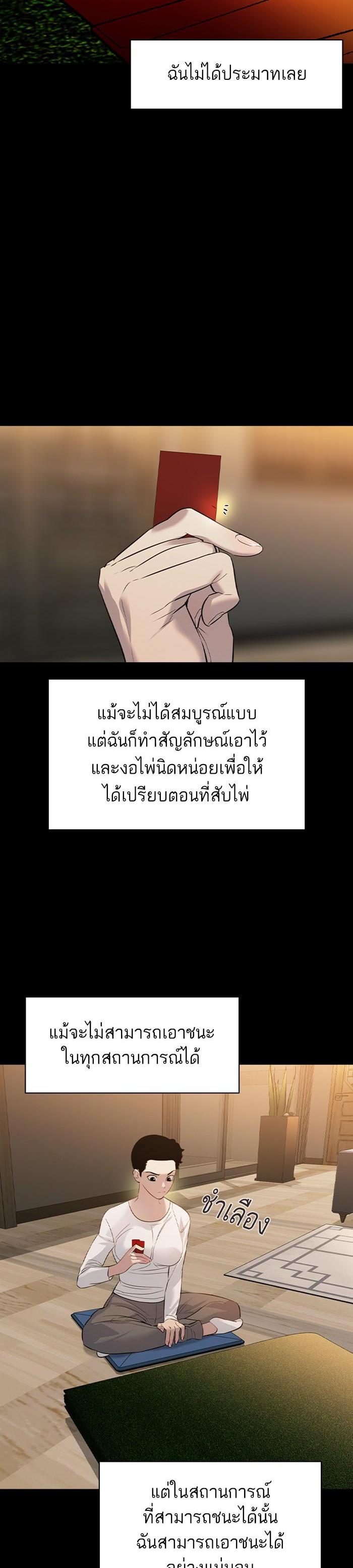 Manga-lc-com อ่านมังงะ อ่านการ์ตูน ออนไลน์ ฟรี The World Is Money and Power กลโกงโลกพนัน ตอนที่ 1 2 3 4 5 6 7 8 9 10 11 12 13 14 ฟรี ไม่มีโฆษณา Manga-lc - อ่าน มังงะ อ่าน การ์ตูน ออนไลน์ อ่านมังงะ ฟรี