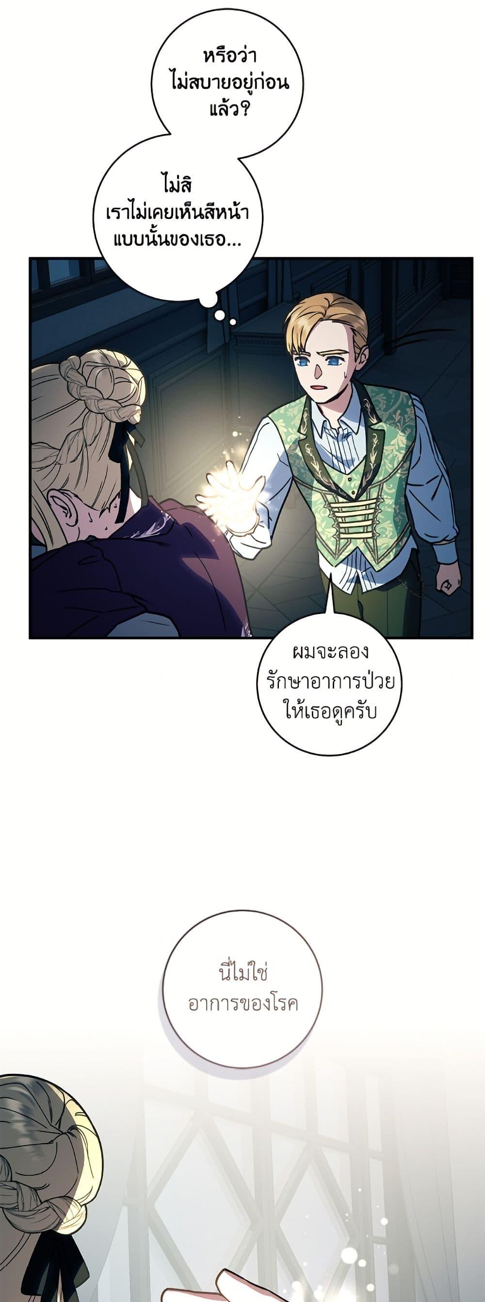 Manga-lc-com อ่านมังงะ อ่านการ์ตูน ออนไลน์ ฟรี I’ll Predict Your Happy Ending ตอนที่ 1 2 3 4 5 6 7 8 9 10 11 12 13 14 ฟรี ไม่มีโฆษณา Manga-lc - อ่าน มังงะ อ่าน การ์ตูน ออนไลน์ อ่านมังงะ ฟรี