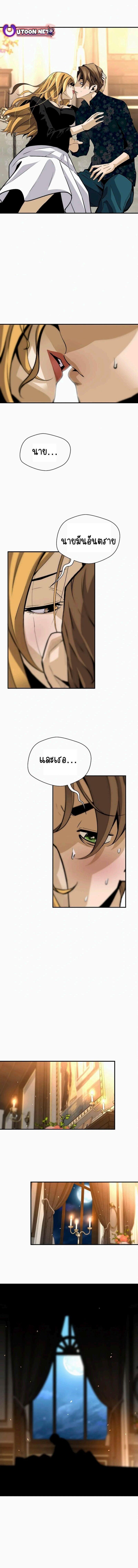 Manga-lc-com อ่านมังงะ อ่านการ์ตูน ออนไลน์ ฟรี Return of the Legend ตอนที่ 1 2 3 4 5 6 7 8 9 10 11 12 13 14 ฟรี ไม่มีโฆษณา Manga-lc - อ่าน มังงะ อ่าน การ์ตูน ออนไลน์ อ่านมังงะ ฟรี