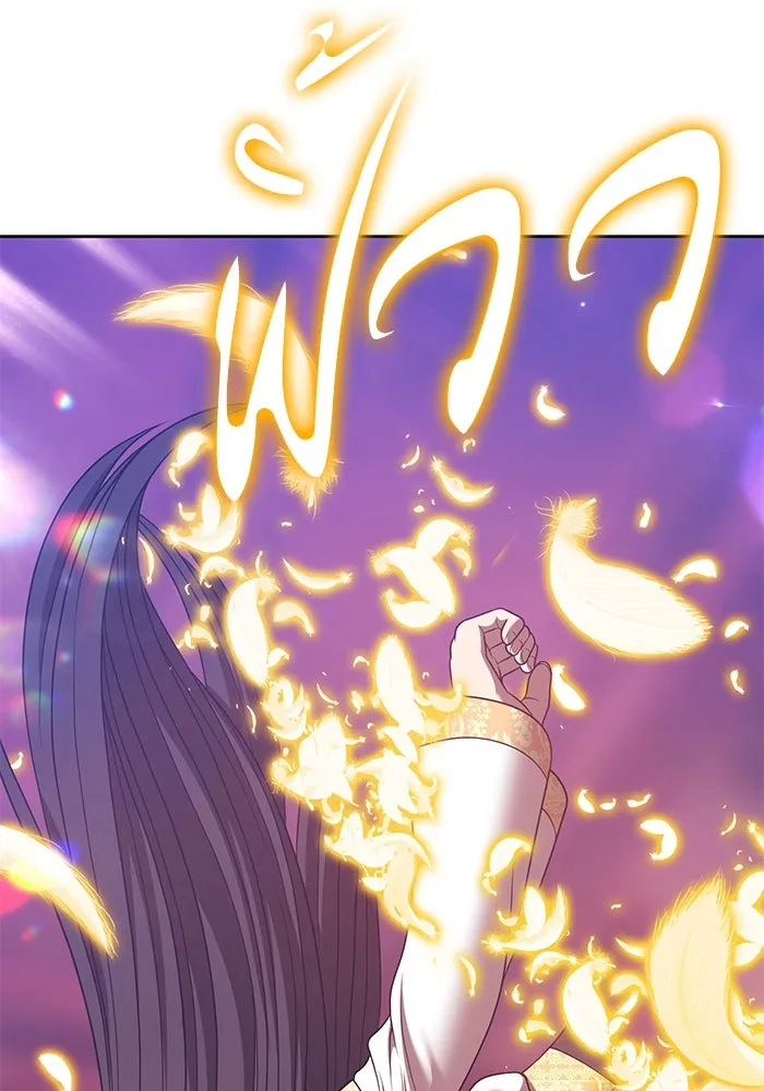 +99 ท่อนไม้พร้อมบวก ตอนที่ 18 ผู้เล่นปนเปื้อน vs พีซ (7) รูปที่ 319