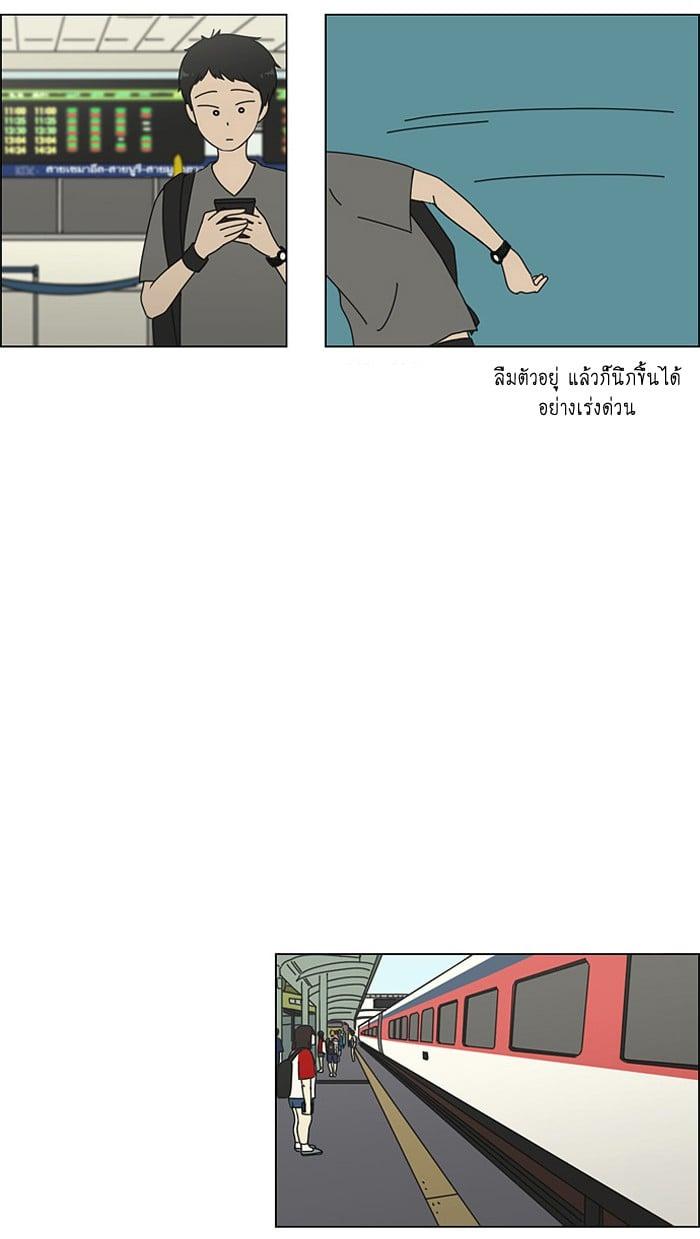 Manga-lc-com อ่านมังงะ อ่านการ์ตูน ออนไลน์ ฟรี Love Revolution รักนี้ต้องปฏิวัติ ตอนที่ 1 2 3 4 5 6 7 8 9 10 11 12 13 14 ฟรี ไม่มีโฆษณา Manga-lc - อ่าน มังงะ อ่าน การ์ตูน ออนไลน์ อ่านมังงะ ฟรี