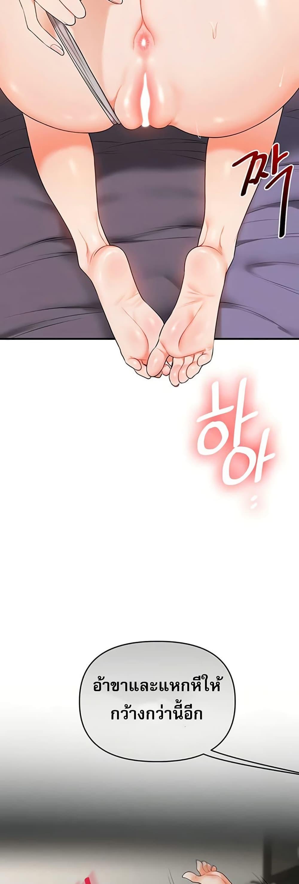 Doujin-Lc- อ่าน โดจิน มังฮวา เกาหลี ญี่ปุ่น จีน แปลไทย Relationship ตอนที่ 1 2 3 4 5 6 7 8 9 10 11 12 13 14 ฟรี ไม่มีโฆษณา อ่าน โดจิน Manhwa เกาหลี ญี่ปุ่น จีน เรามีครบ คัดมาให้เน้นๆ โดจิน 18+ รับประกันความฟินโดย  Doujin Lc