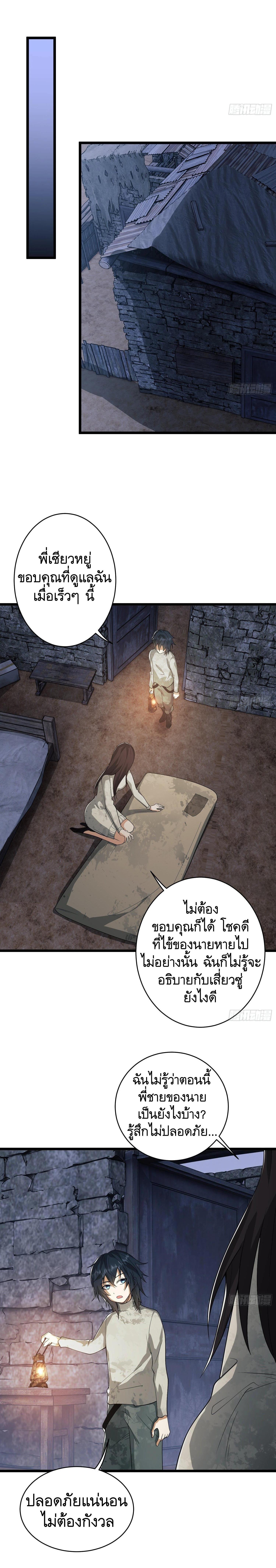 Manga-lc-com อ่านมังงะ อ่านการ์ตูน ออนไลน์ ฟรี The First Order ตอนที่ 1 2 3 4 5 6 7 8 9 10 11 12 13 14 ฟรี ไม่มีโฆษณา Manga-lc - อ่าน มังงะ อ่าน การ์ตูน ออนไลน์ อ่านมังงะ ฟรี