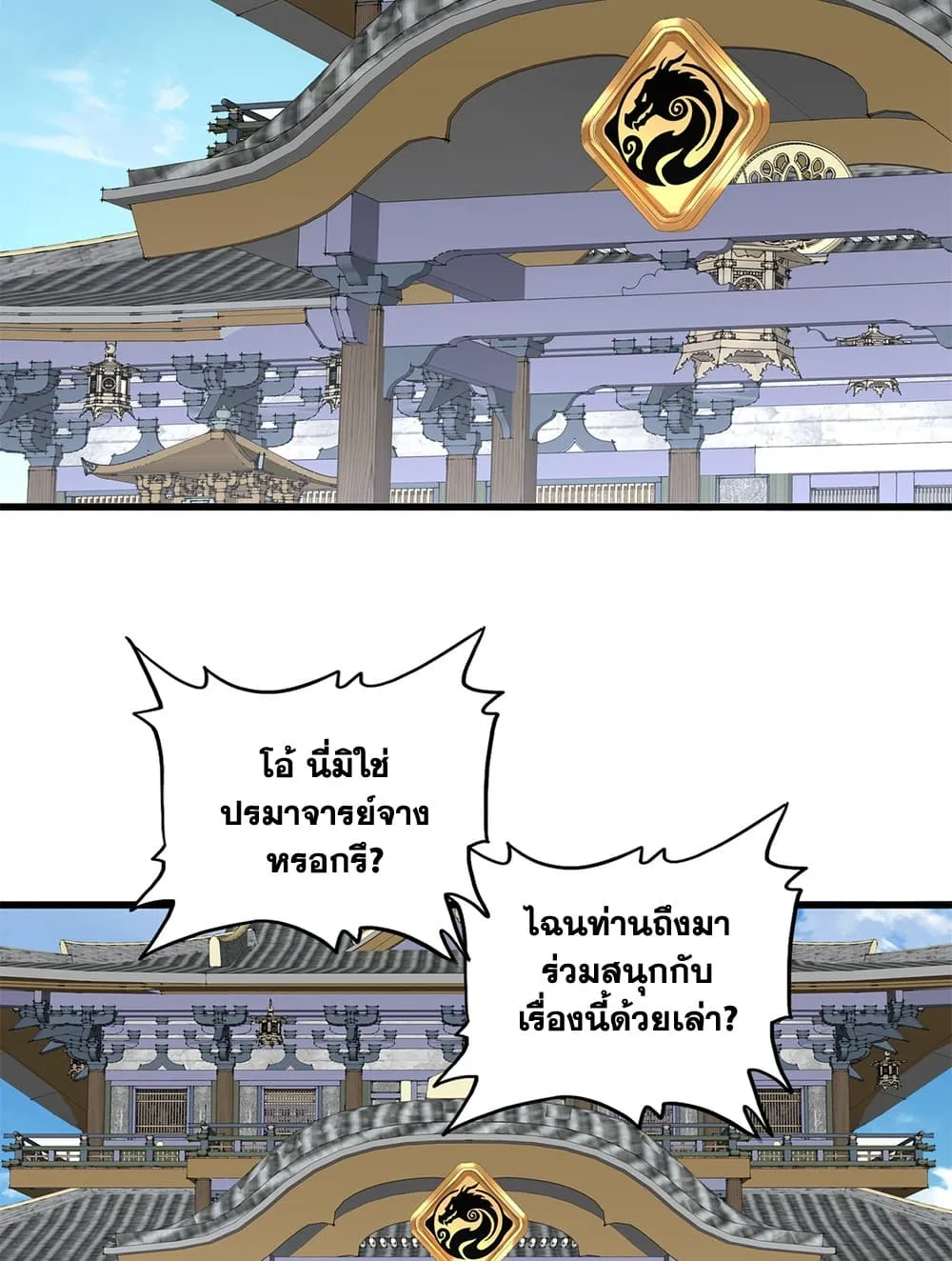 Manga-lc-com อ่านมังงะ อ่านการ์ตูน ออนไลน์ ฟรี Magic Emperor ตอนที่ 1 2 3 4 5 6 7 8 9 10 11 12 13 14 ฟรี ไม่มีโฆษณา Manga-lc - อ่าน มังงะ อ่าน การ์ตูน ออนไลน์ อ่านมังงะ ฟรี