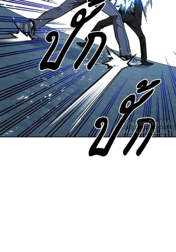 Study Group ตอนที่ 290 รูปที่ 50