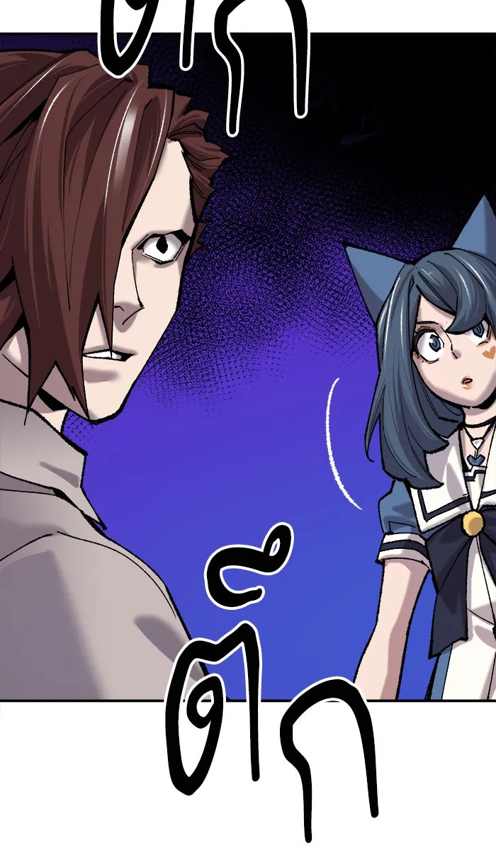 ยอดคนเลเวลทะลุ ตอนที่ 36 บุก (3) รูปที่ 10