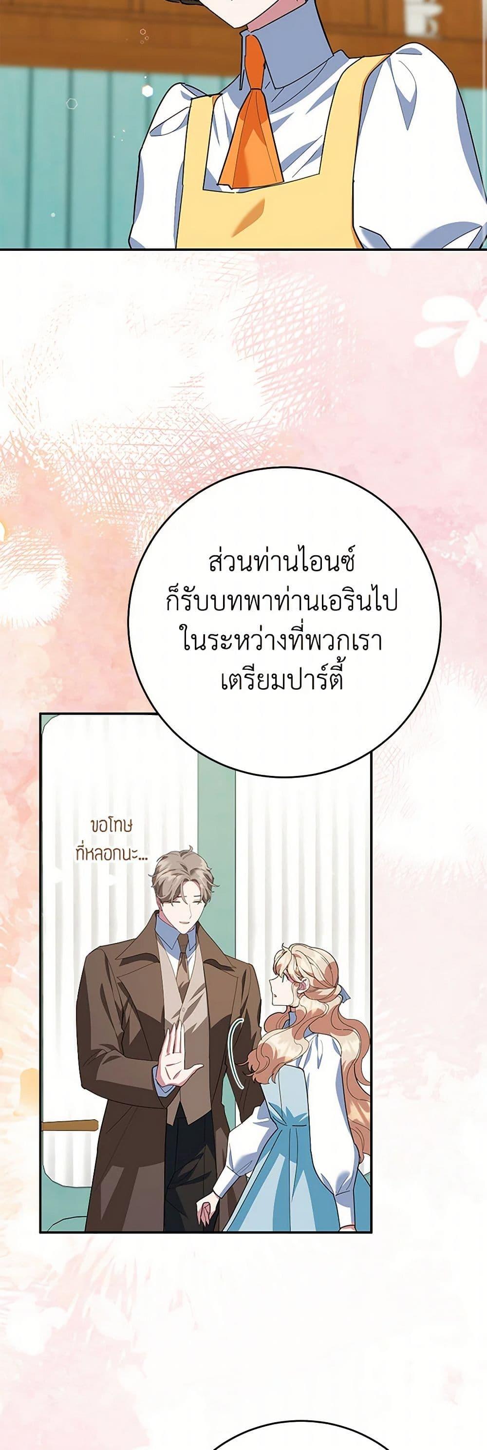 Manga-lc-com อ่านมังงะ อ่านการ์ตูน ออนไลน์ ฟรี A Divorced Evil Lady Bakes Cakes ตอนที่ 1 2 3 4 5 6 7 8 9 10 11 12 13 14 ฟรี ไม่มีโฆษณา Manga-lc - อ่าน มังงะ อ่าน การ์ตูน ออนไลน์ อ่านมังงะ ฟรี