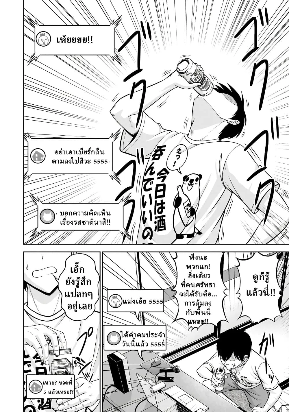 Manga-lc-com อ่านมังงะ อ่านการ์ตูน ออนไลน์ ฟรี TS Elf-san no Sakenomi Haishin ~Takusan nomukaratte dowafu j ตอนที่ 1 2 3 4 5 6 7 8 9 10 11 12 13 14 ฟรี ไม่มีโฆษณา Manga-lc - อ่าน มังงะ อ่าน การ์ตูน ออนไลน์ อ่านมังงะ ฟรี