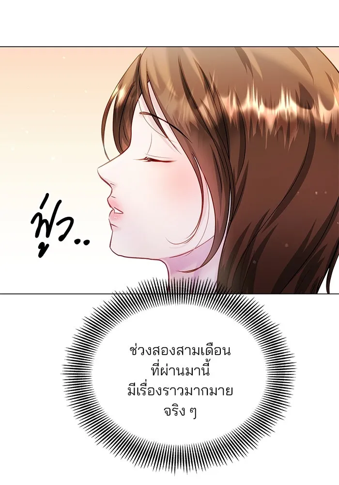คู่มือคว้าหัวใจนายตัวร้าย ตอนที่ ตอนพิเศษ 1 รูปที่ 20