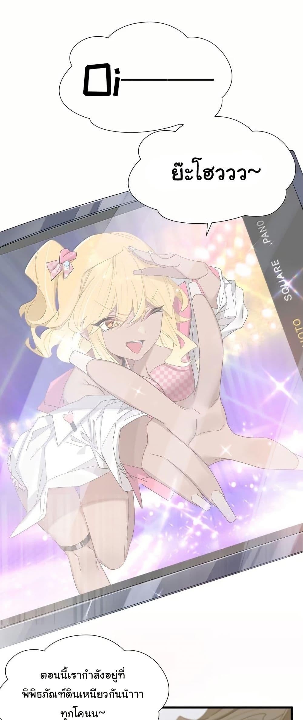 Manga-lc-com อ่านมังงะ อ่านการ์ตูน ออนไลน์ ฟรี Fake Girlfriend My Fault ตอนที่ 1 2 3 4 5 6 7 8 9 10 11 12 13 14 ฟรี ไม่มีโฆษณา Manga-lc - อ่าน มังงะ อ่าน การ์ตูน ออนไลน์ อ่านมังงะ ฟรี