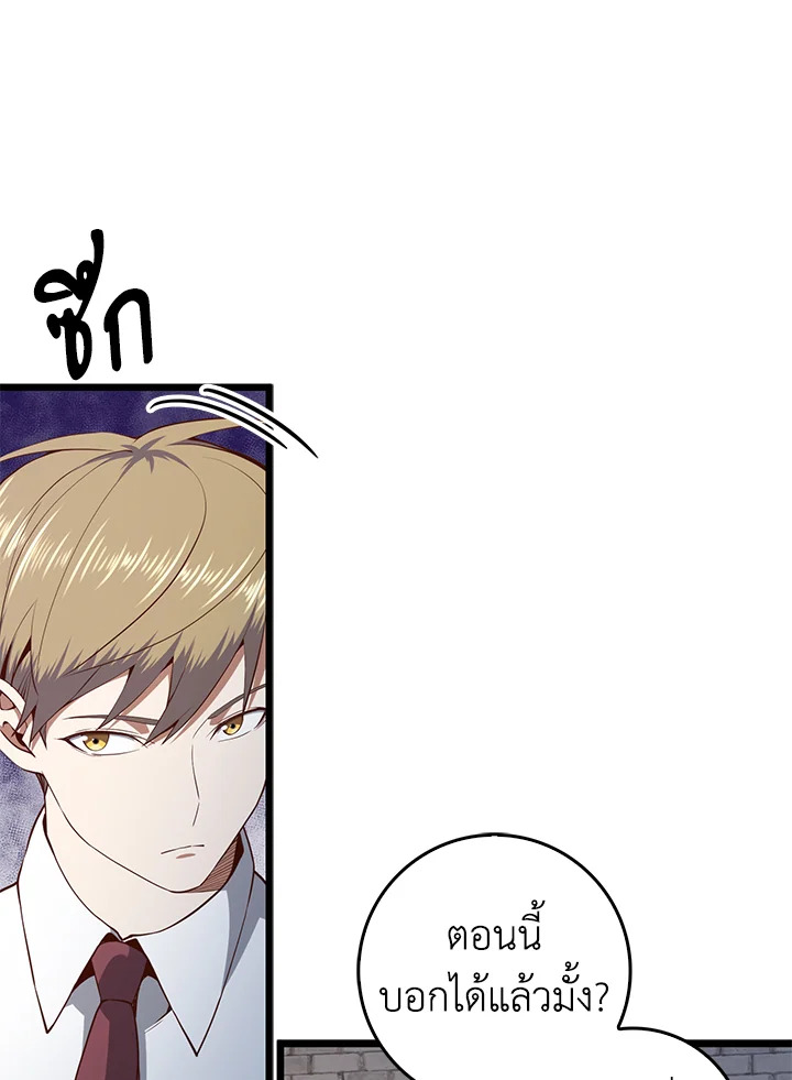 Manga-lc-com อ่านมังงะ อ่านการ์ตูน ออนไลน์ ฟรี The Lord of Coins ตอนที่ 1 2 3 4 5 6 7 8 9 10 11 12 13 14 ฟรี ไม่มีโฆษณา Manga-lc - อ่าน มังงะ อ่าน การ์ตูน ออนไลน์ อ่านมังงะ ฟรี