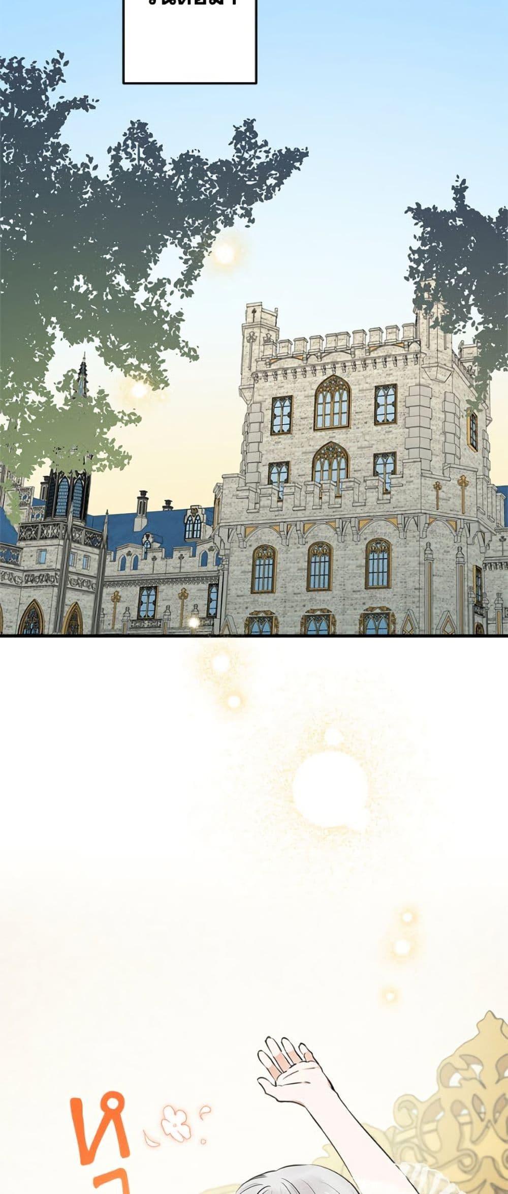 Manga-lc-com อ่านมังงะ อ่านการ์ตูน ออนไลน์ ฟรี The Strongest Characters in the World are Obsessed With Me ตอนที่ 1 2 3 4 5 6 7 8 9 10 11 12 13 14 ฟรี ไม่มีโฆษณา Manga-lc - อ่าน มังงะ อ่าน การ์ตูน ออนไลน์ อ่านมังงะ ฟรี