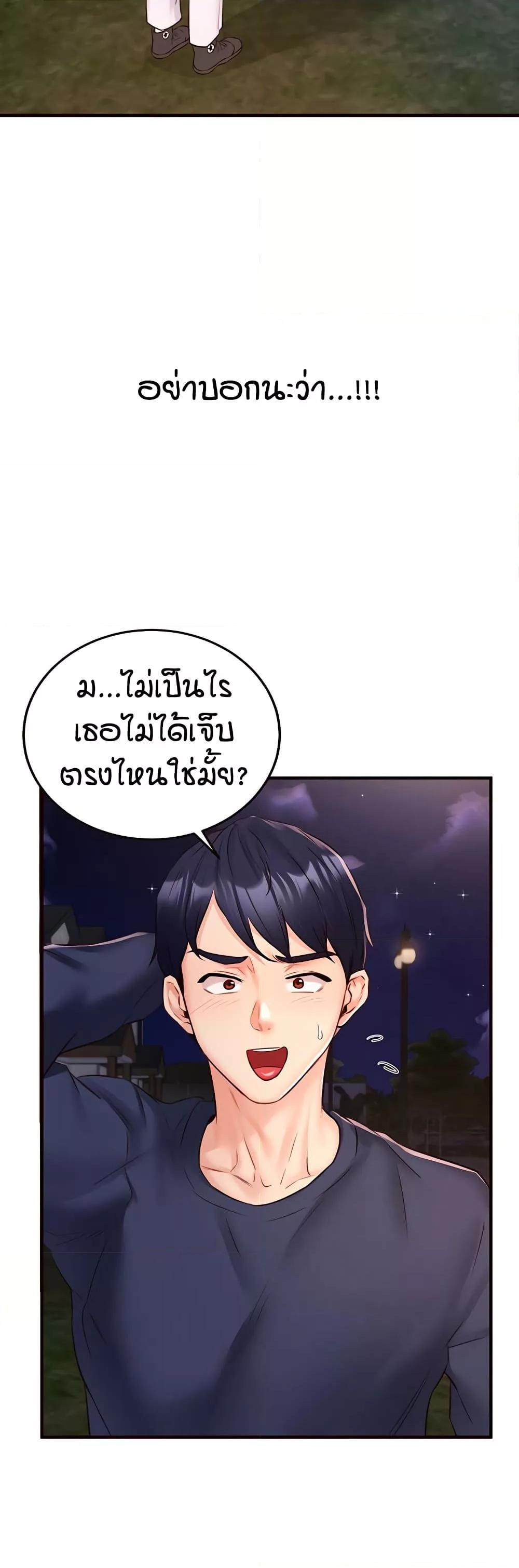 Doujin-Lc- อ่าน โดจิน มังฮวา เกาหลี ญี่ปุ่น จีน แปลไทย An Introduction to MILFs ตอนที่ 1 2 3 4 5 6 7 8 9 10 11 12 13 14 ฟรี ไม่มีโฆษณา อ่าน โดจิน Manhwa เกาหลี ญี่ปุ่น จีน เรามีครบ คัดมาให้เน้นๆ โดจิน 18+ รับประกันความฟินโดย  Doujin Lc