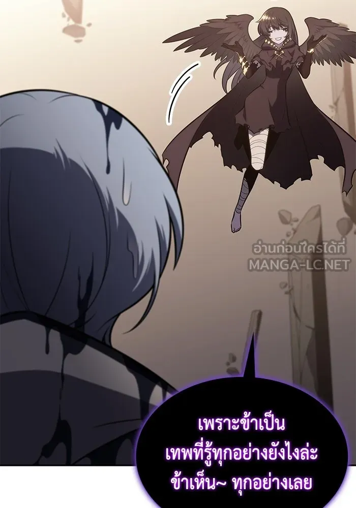 ลูกชายคนเล็กของดยุกคือมือสังหาร ตอนที่ 118 รูปที่ 75