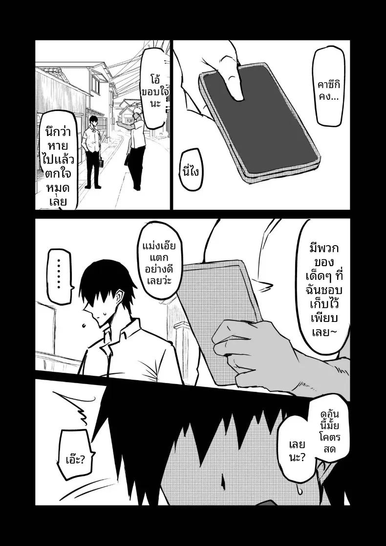 Doujin-Lc- อ่าน โดจิน มังฮวา เกาหลี ญี่ปุ่น จีน แปลไทย เเม่กับป้าที่ถูกเพื่อนพรากไป [Chae] ตอนที่ 1 2 3 4 5 6 7 8 9 10 11 12 13 14 ฟรี ไม่มีโฆษณา อ่าน โดจิน Manhwa เกาหลี ญี่ปุ่น จีน เรามีครบ คัดมาให้เน้นๆ โดจิน 18+ รับประกันความฟินโดย  Doujin Lc