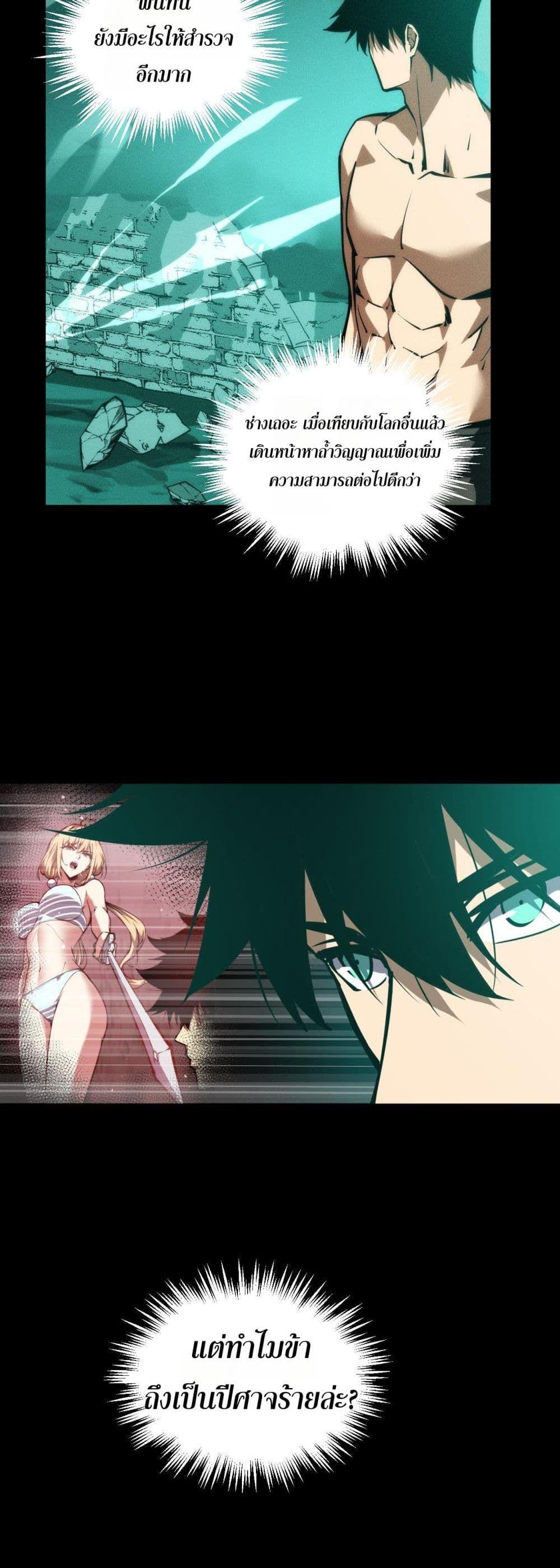 Manga-lc-com อ่านมังงะ อ่านการ์ตูน ออนไลน์ ฟรี The End of the World The Emperor Banner Invites All Female ตอนที่ 1 2 3 4 5 6 7 8 9 10 11 12 13 14 ฟรี ไม่มีโฆษณา Manga-lc - อ่าน มังงะ อ่าน การ์ตูน ออนไลน์ อ่านมังงะ ฟรี