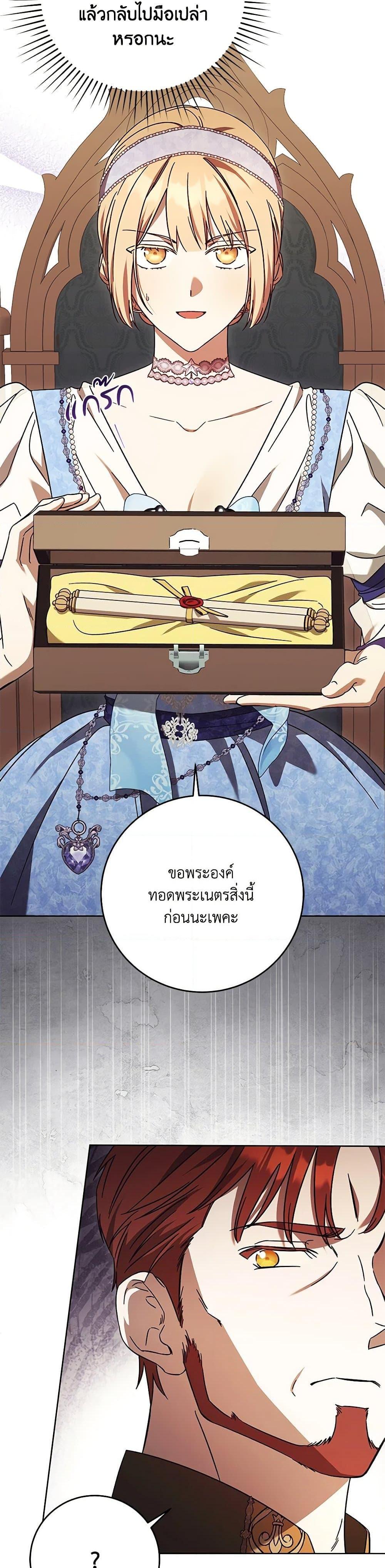 Manga-lc-com อ่านมังงะ อ่านการ์ตูน ออนไลน์ ฟรี I Just Want My Happy Ending! ตอนที่ 1 2 3 4 5 6 7 8 9 10 11 12 13 14 ฟรี ไม่มีโฆษณา Manga-lc - อ่าน มังงะ อ่าน การ์ตูน ออนไลน์ อ่านมังงะ ฟรี