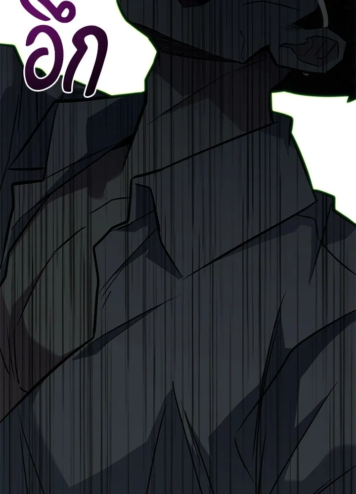 ราชาลานประลอง ตอนที่ 32 รูปที่ 106
